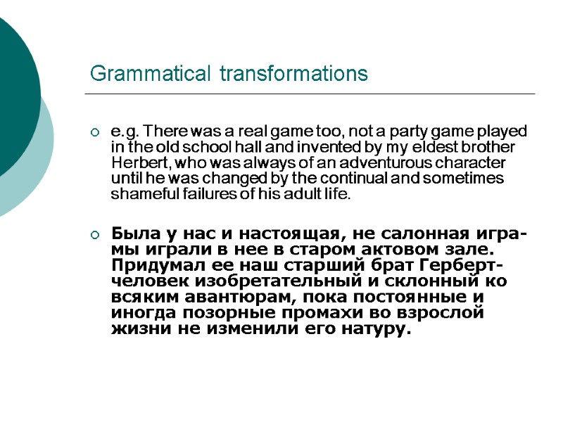 Grammatical transformations  e.g. There was a real game too, not a party game
